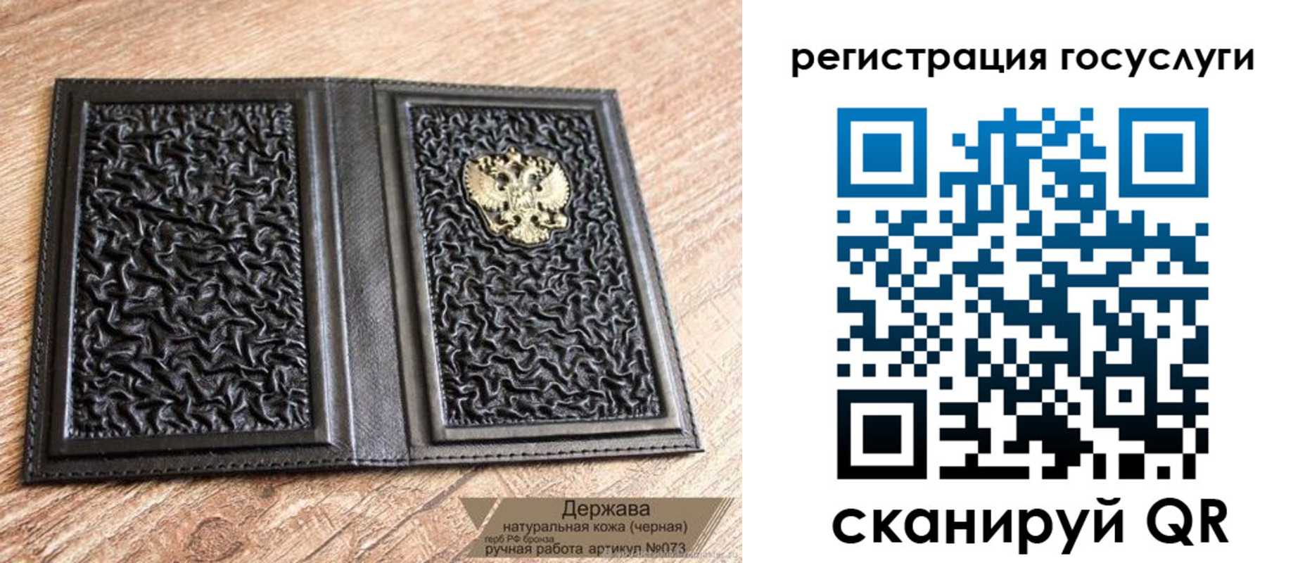 временная регистрация поиск в Уссурийске